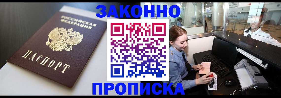 временная регистрация госуслуги в Липецкая области
